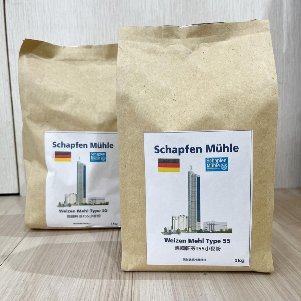 【柚子烘焙材料】德國軒芬 T55小麥粉 1kg原裝 小麥麵粉 T55德國軒芬小麥粉 歐式麵包粉 法國麵包粉 殺蟲劑零殘留-細節圖3