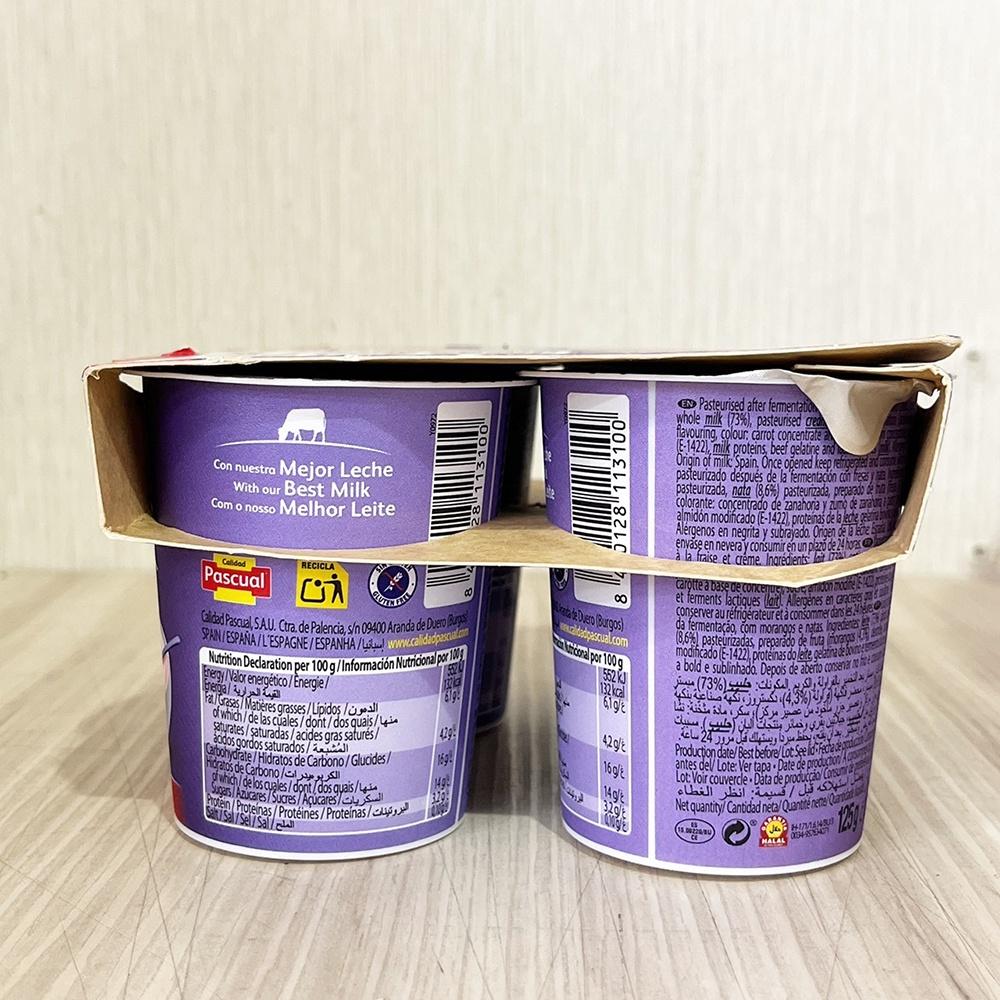 【柚子烘焙材料】西班牙 PASCUAL 草莓果粒優格 125g*4入(冷藏)草莓優格 低脂優格 優格 帕斯夸草莓果粒優格-細節圖3