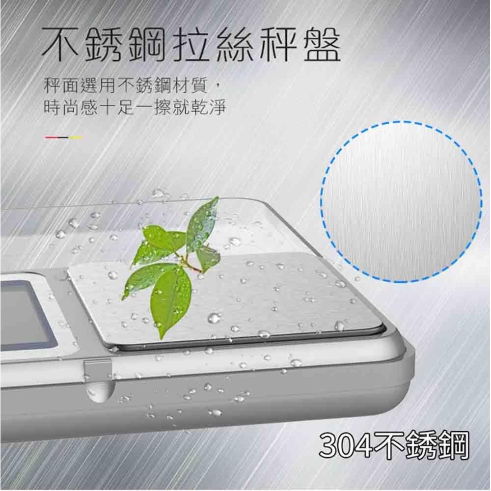 【柚子烘焙材料】超精準 微量迷你電子秤 200g 料理秤 電子秤 廚房秤 隨身 迷你料理秤 液晶 背光 烘焙 小型電子秤-細節圖7