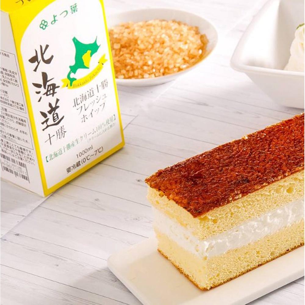 【柚子烘焙材料】日本四葉北海道十勝奶霜 1000ml(原裝)日本四葉 北海道 十勝鮮奶油 調和性鮮奶油 奶霜 冷藏 蛋糕-細節圖4