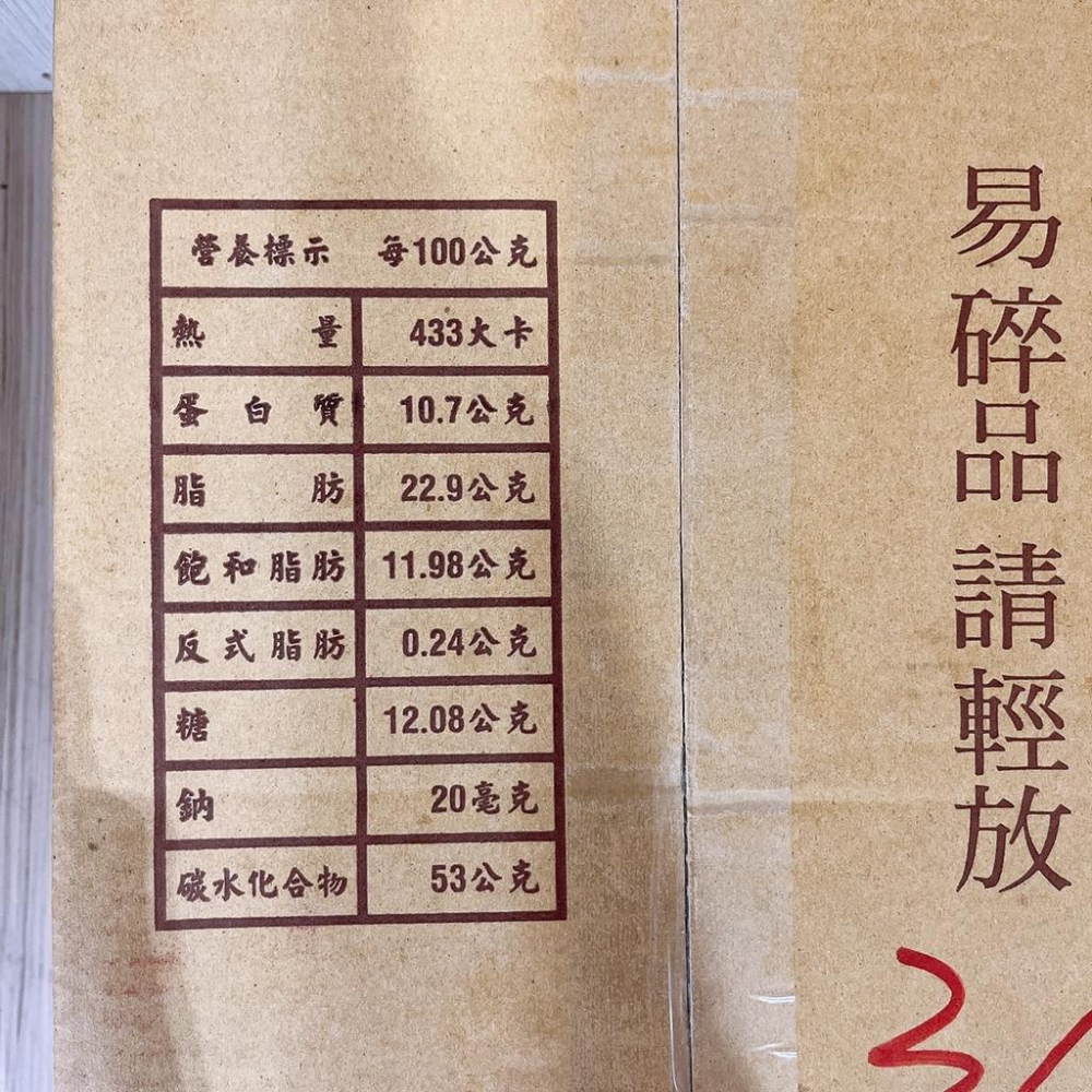 【柚子烘焙材料】冷凍蛋塔皮 台式蛋塔 202蛋塔皮 小(6cm)300入/箱 冷凍塔 水果塔 蛋塔 冷凍塔皮酥皮 蛋塔皮-細節圖2