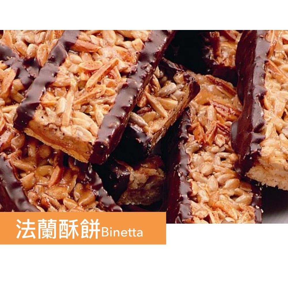 【柚子烘焙材料】德國33 法蘭酥餅粉 免煮糖 600g Bienetta 堅果塔 核果塔 船型餅 法式杏仁脆片 杏仁薄片-細節圖2