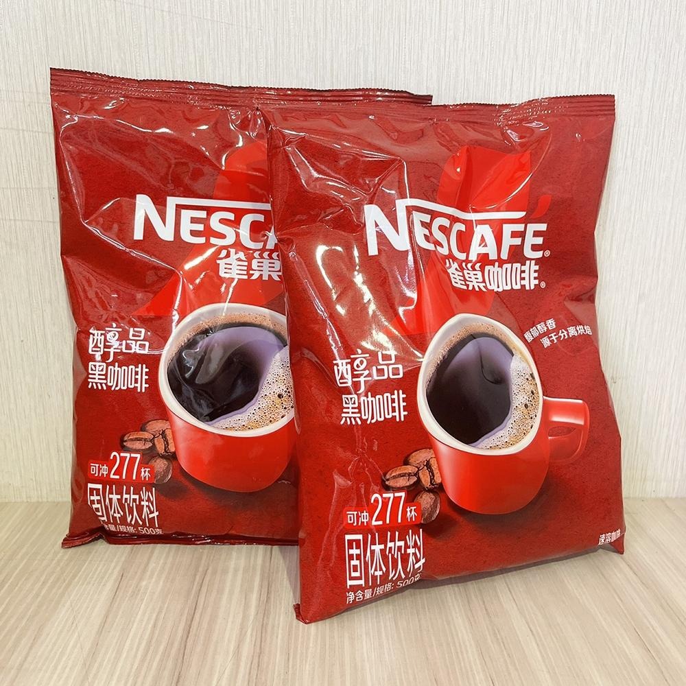 【柚子烘焙材料】雀巢 醇品咖啡補充包 500g原裝 雀巢咖啡醇品 咖啡粉 營業用 咖啡包 沖泡咖啡 速溶咖啡 即溶咖啡-細節圖4