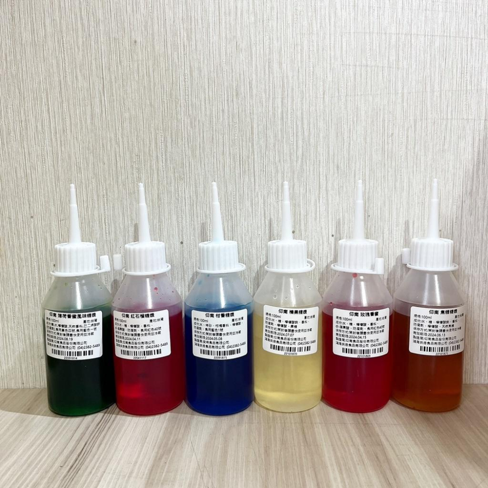 【柚子烘焙材料】仰南 風味糖漿 調酒 萊姆汁 薄荷香蜜 香草風味糖漿 焦糖榛果石榴柑香蘋果玫瑰 紅石榴 藍柑橘 檸檬果露-細節圖5