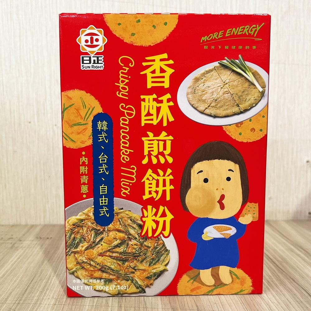 【柚子烘焙材料】日正 煎餅粉 香酥煎餅粉 200g 煎餅 小吃 煎餅果子粉 麵粉 晚餐 夜宵 雜糧煎餅 早餐晚餐 蔬菜餅-細節圖3
