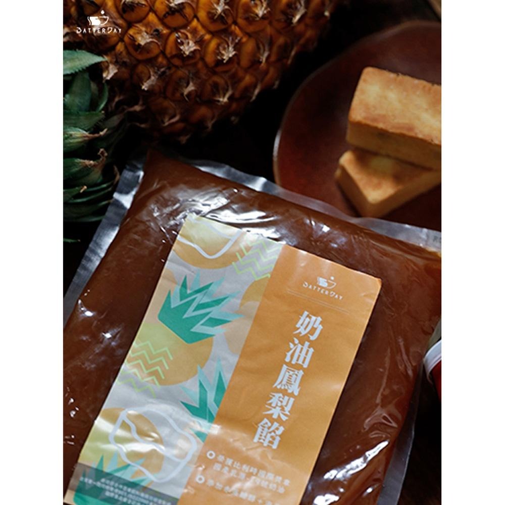 【柚子烘焙材料】焙日 奶油鳳梨餡 奶油烏豆沙餡 1kg 鳳梨酥 內餡 中秋 中式糕餅 鳳梨餡 烏豆沙餡 奶油烏豆沙-細節圖3