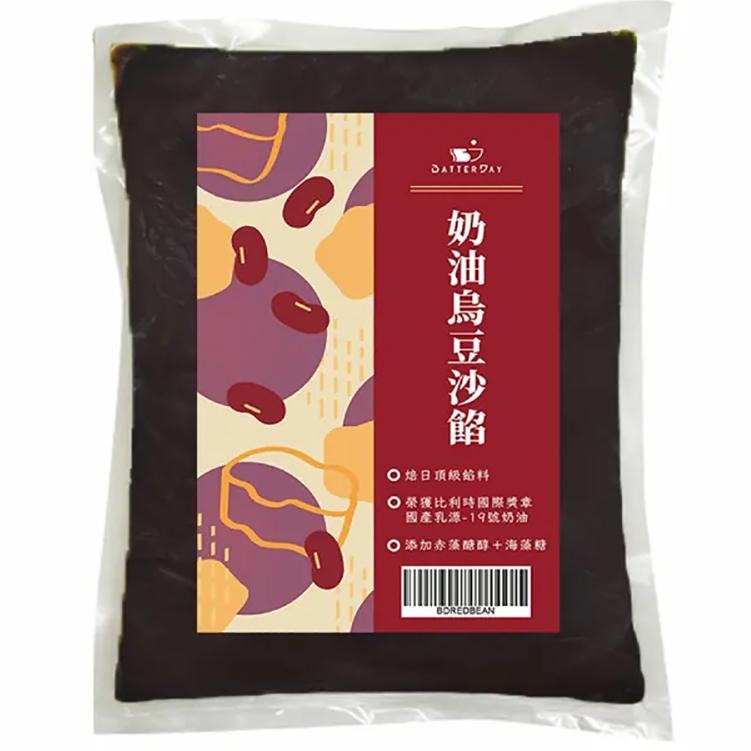 【柚子烘焙材料】焙日 奶油鳳梨餡 奶油烏豆沙餡 1kg 鳳梨酥 內餡 中秋 中式糕餅 鳳梨餡 烏豆沙餡 奶油烏豆沙-細節圖7