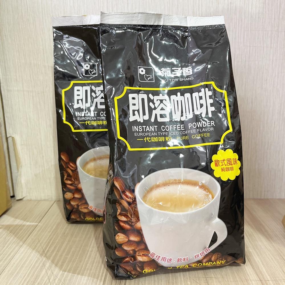 【柚子烘焙材料】菊子香 即溶咖啡粉 菊子香207即溶咖啡粉 500g 即溶咖啡 飲品 烘焙 歐式風味純咖啡 烘焙 咖啡-細節圖4