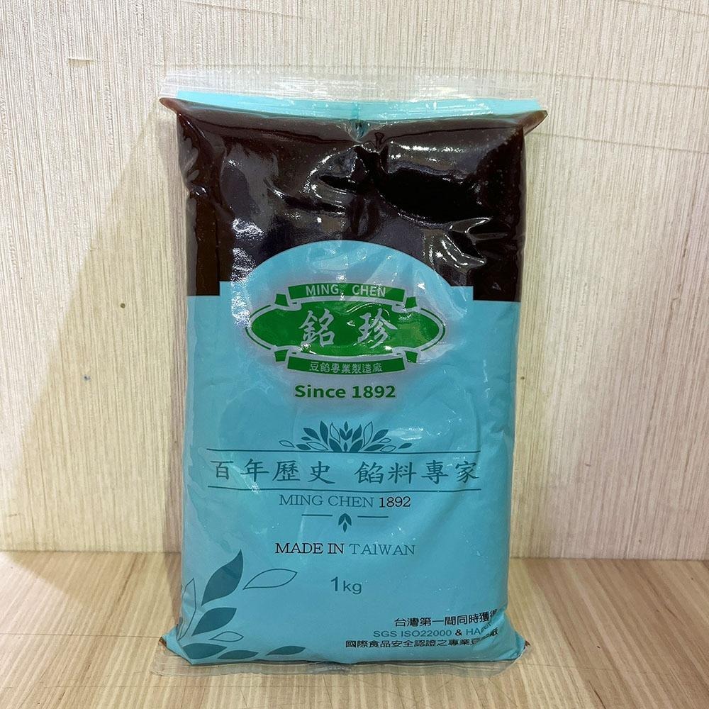 Ming Chen 銘珍 法國AOP奶油烏豆沙 1kg(冷藏) 烏豆餡(奶素) AOP奶油烏豆沙 中秋月餅 蛋黃酥 內餡-細節圖2