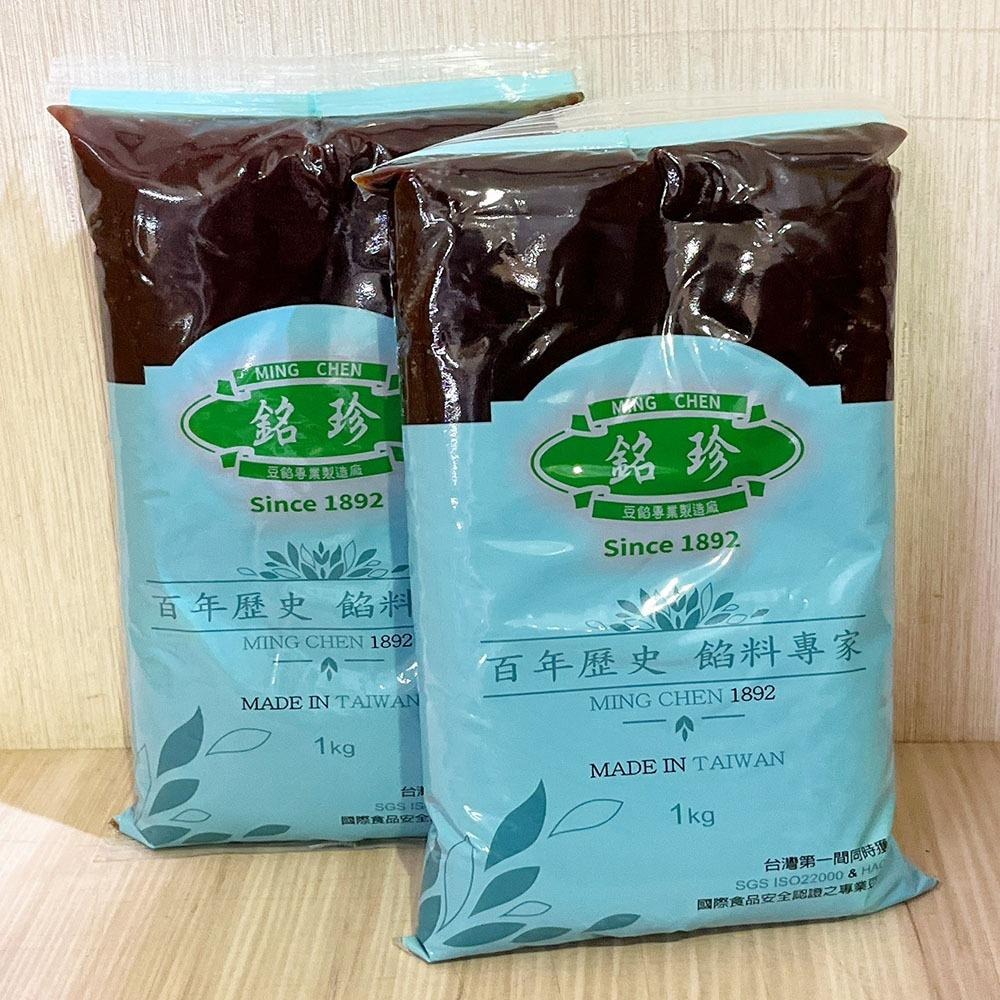 Ming Chen 銘珍 法國AOP奶油烏豆沙 1kg(冷藏) 烏豆餡(奶素) AOP奶油烏豆沙 中秋月餅 蛋黃酥 內餡-細節圖4