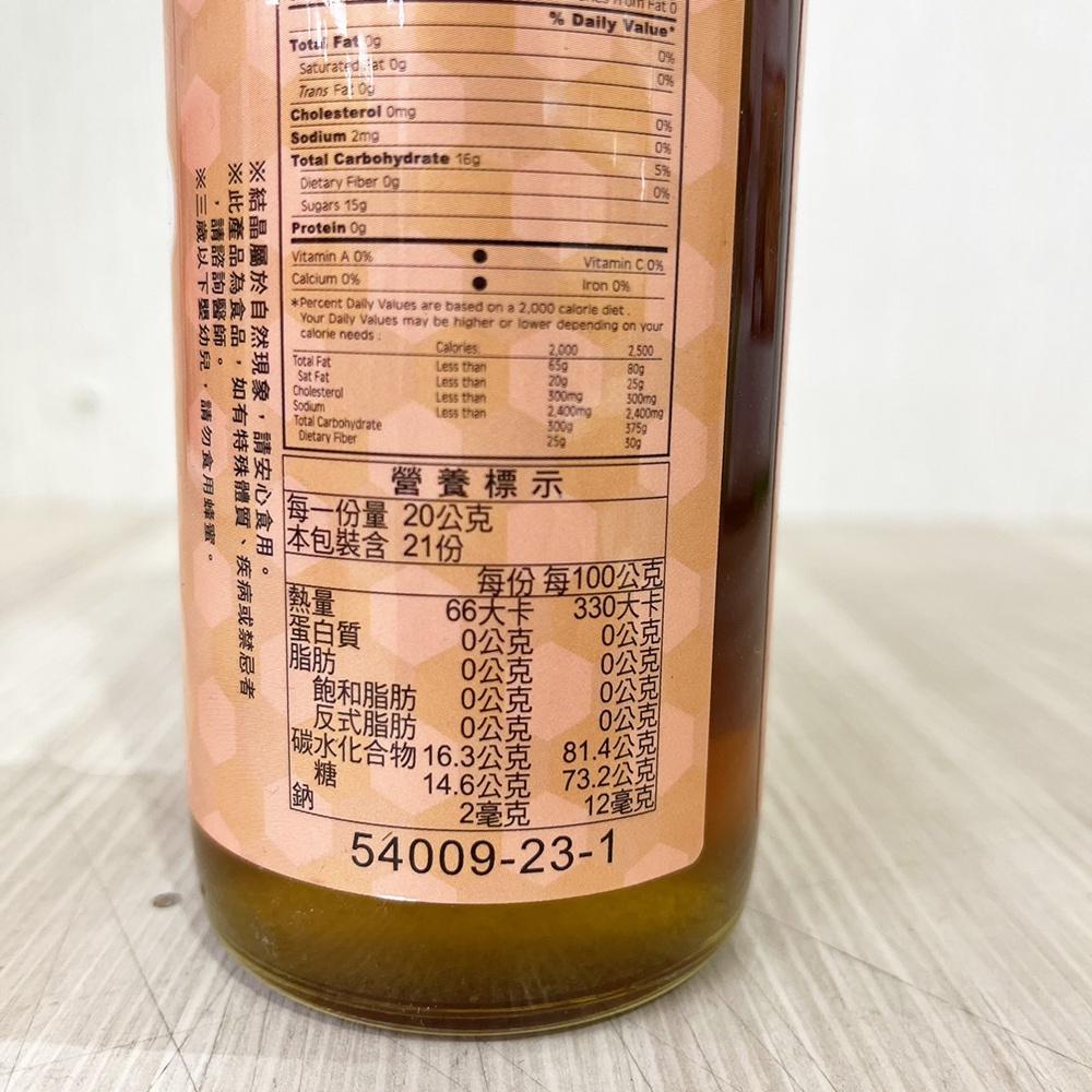 【柚子烘焙材料】日正 龍眼蜜 420g 龍眼蜜 純天然蜂蜜 鬆餅 飲品 麵包 甜點 沖泡冷熱飲 Longan Honey-細節圖2