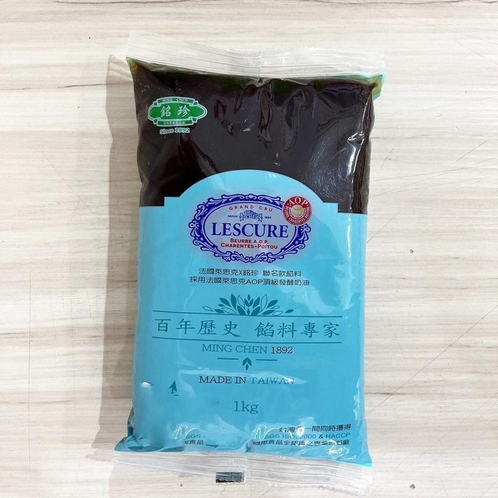 【柚子烘焙材料】台灣銘珍 法國AOP奶油 烏豆沙 綠豆沙 棗泥餡 鳳梨醬 芋頭餡 依思尼奶油 萊思克奶油烏豆沙 中秋餡料-細節圖4