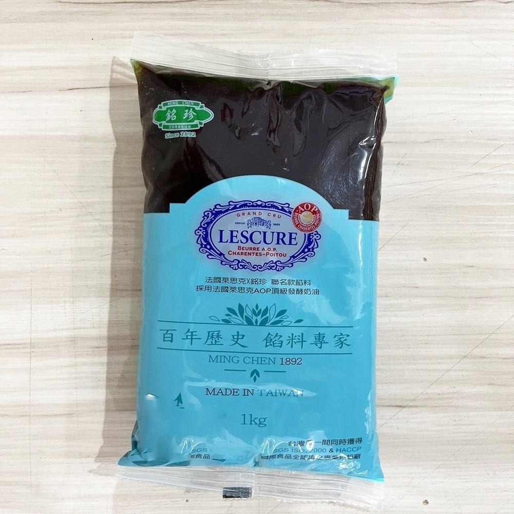【柚子烘焙材料】台灣銘珍 法國AOP奶油 烏豆沙 綠豆沙 棗泥餡 鳳梨醬 芋頭餡 依思尼奶油 萊思克奶油烏豆沙 中秋餡料-細節圖4