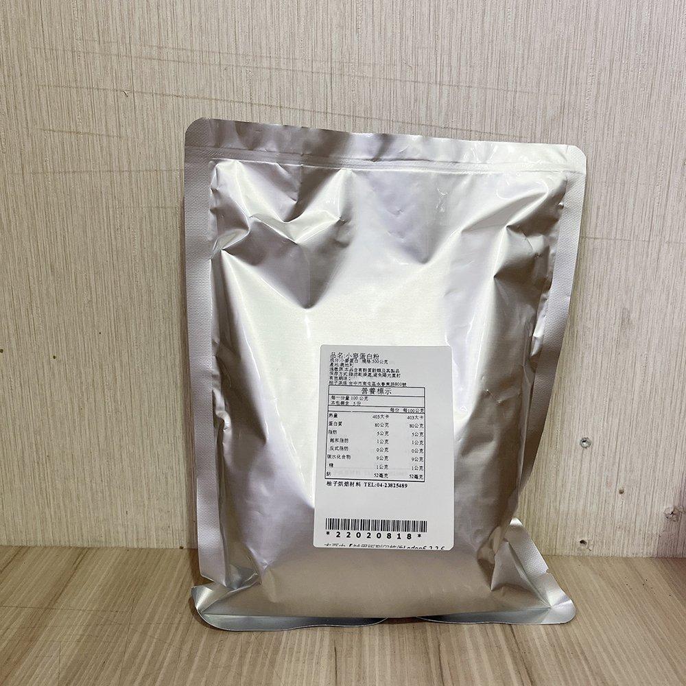 【柚子烘焙材料】永詮小麥蛋白 強筋粉 1kg原裝 小包分裝 永詮 小麥蛋白粉 蛋白粉 麵包烘焙 改良劑 烘焙原料 澳洲-細節圖5