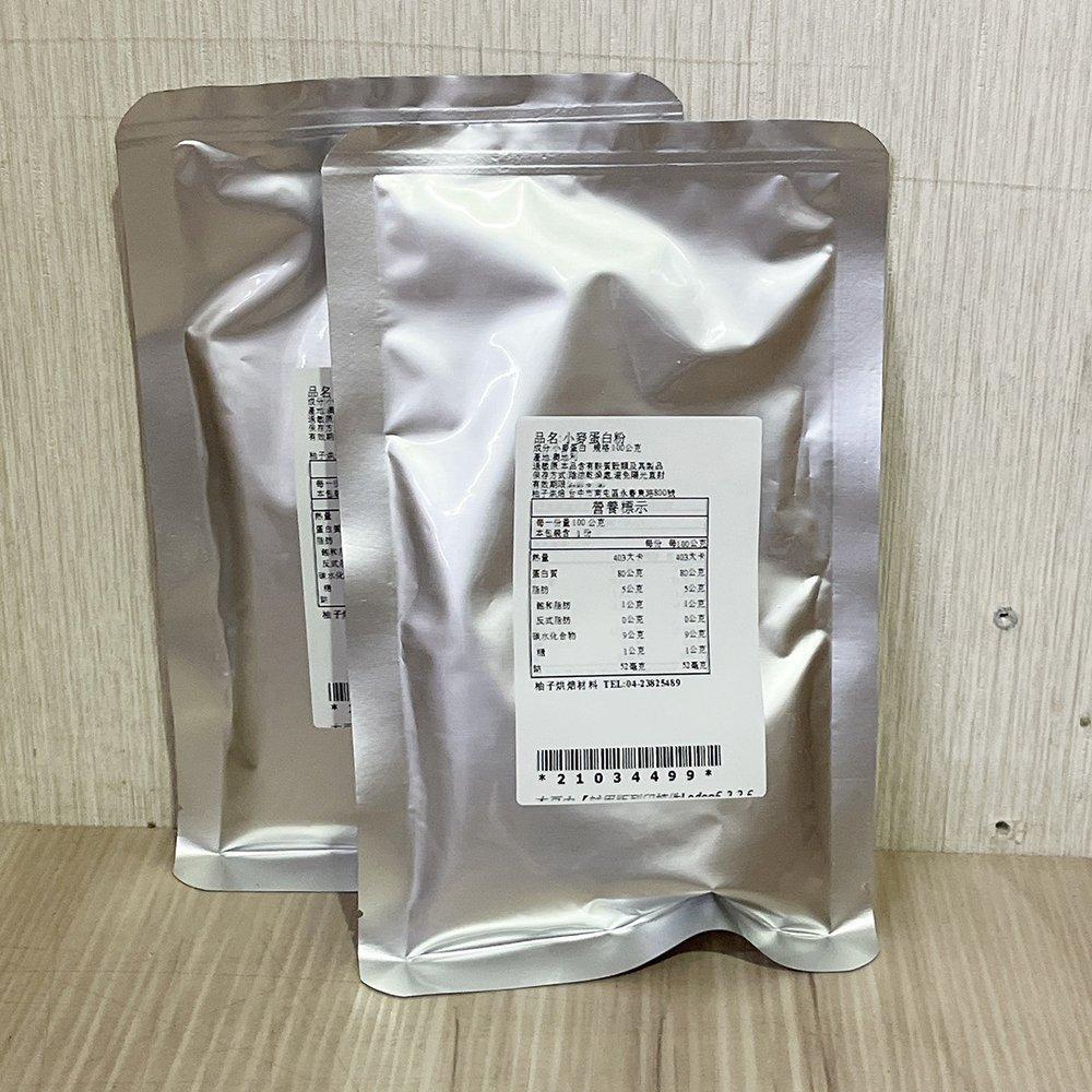 【柚子烘焙材料】永詮小麥蛋白 強筋粉 1kg原裝 小包分裝 永詮 小麥蛋白粉 蛋白粉 麵包烘焙 改良劑 烘焙原料 澳洲-細節圖9