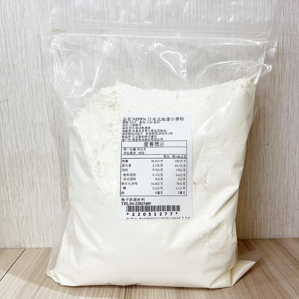 【柚子烘焙材料】日本製粉 北海道小麥粉 中筋麵粉 1kg分裝 日本NIPPN 北海道 小麥粉 中筋麵粉 中式麵點烏龍麵條-細節圖2