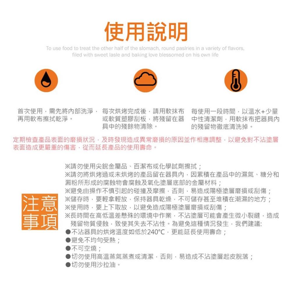 【柚子烘焙材料】《三能》SOM10  10.5吋耐熱手套-耐熱94℃-細節圖3