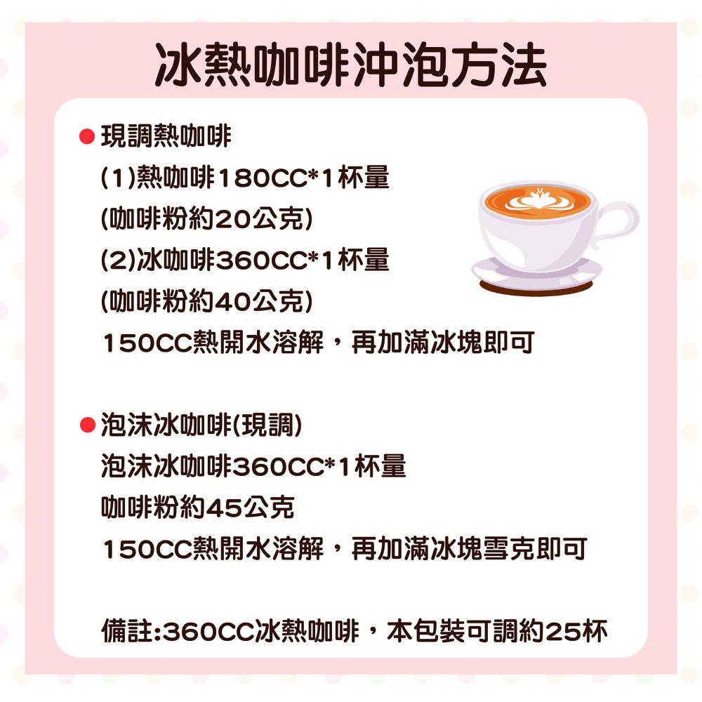 【柚子烘焙材料】菊子香即溶咖啡粉 菊子香 三合一即溶咖啡粉 菊子香135即溶咖啡粉 1kg 三合一即溶咖啡 咖啡粉 烘焙-細節圖2