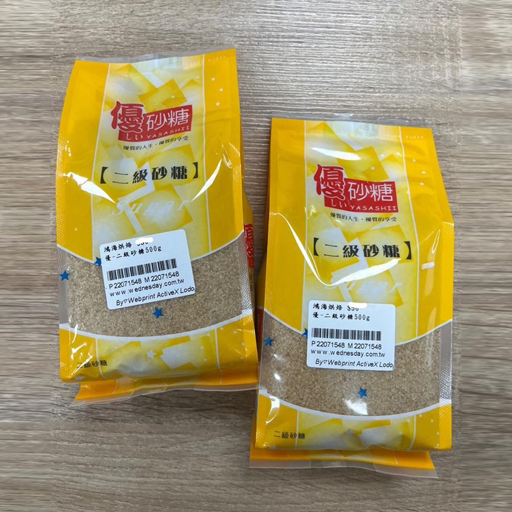 【柚子烘焙材料】台灣 二級砂糖 500g 優 砂糖 冰糖 咖啡 紅茶 糖 泡酒 醋 加工食品 口味甘醇 烘焙材料台灣製造-細節圖3
