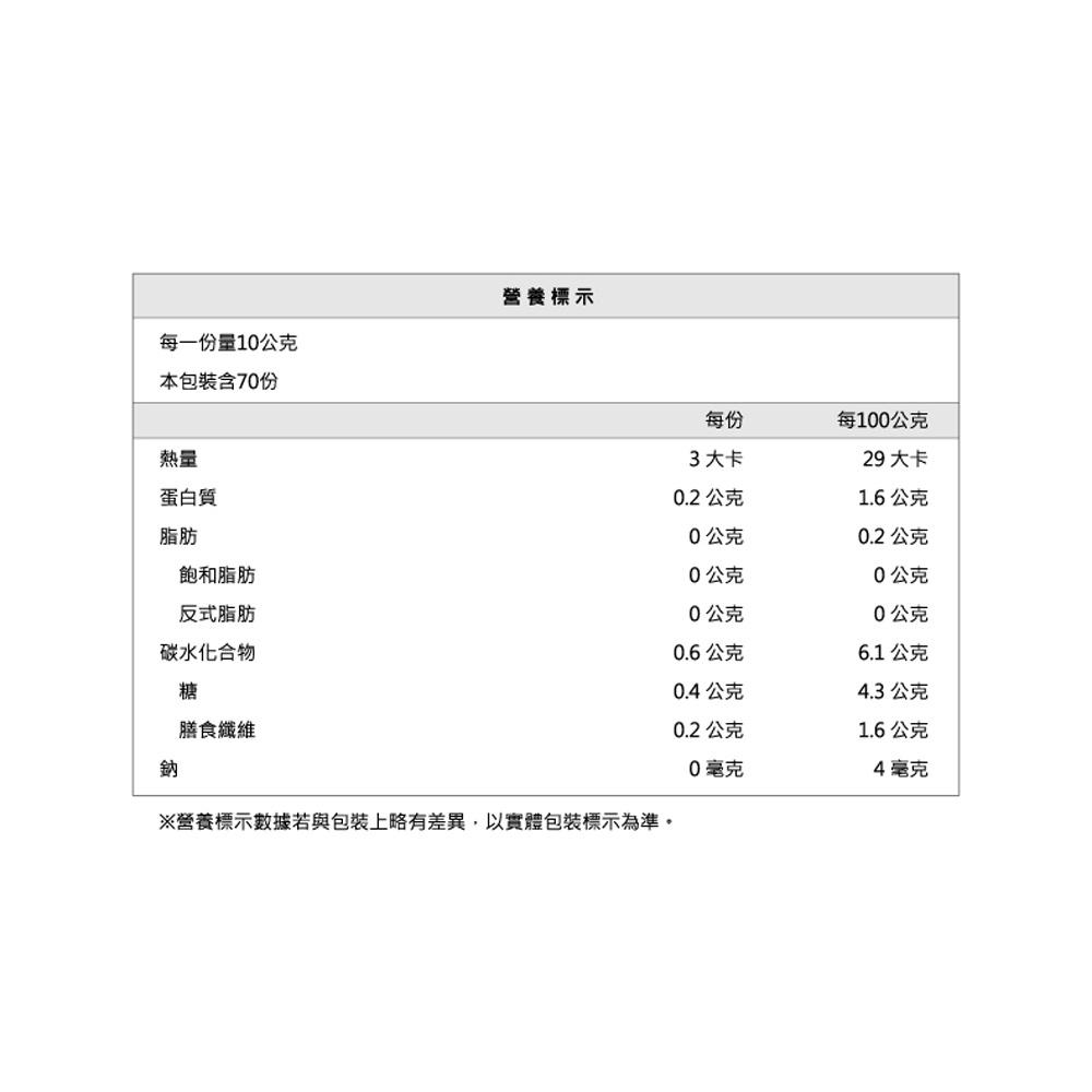 【柚子烘焙材料】義大利 原味蕃茄 700g 智慧誠選 山舅舅 茄汁義大利麵 羅宋湯 番茄原汁 番茄醬料 義大利原味蕃茄-細節圖7