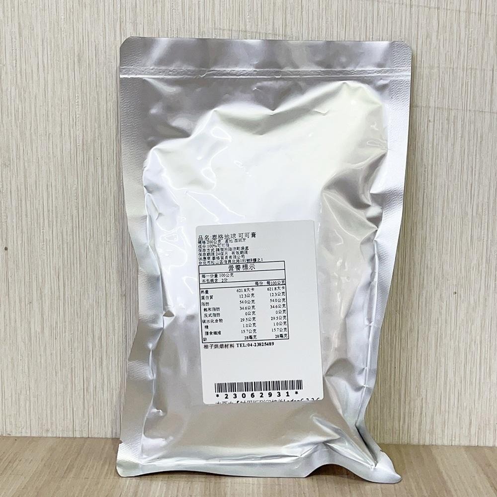 【柚子烘焙材料】泰格地球 可可膏 西班牙100%巧克力原豆初榨無糖 1kg原裝 1kg/200g分裝 生酮飲食 黑巧克力-細節圖2