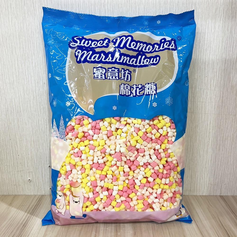 【柚子烘焙材料】蜜意坊棉花糖 超迷你彩色棉花糖 特白棉花糖 迷你白棉花糖 五彩情人心棉花糖 五彩梅花棉花糖 花捲棉花糖-細節圖5