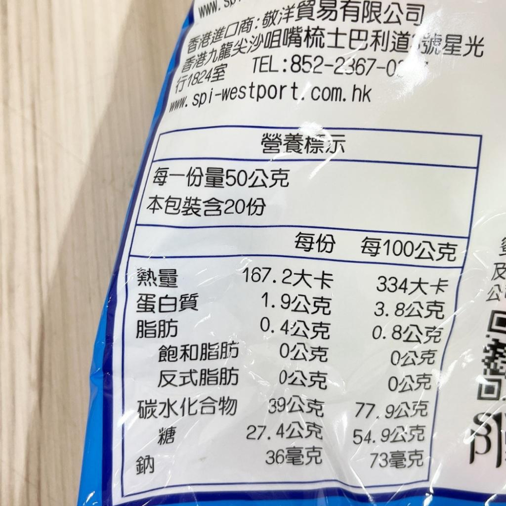 【柚子烘焙材料】蜜意坊棉花糖 超迷你彩色棉花糖 特白棉花糖 迷你白棉花糖 五彩情人心棉花糖 五彩梅花棉花糖 花捲棉花糖-細節圖9