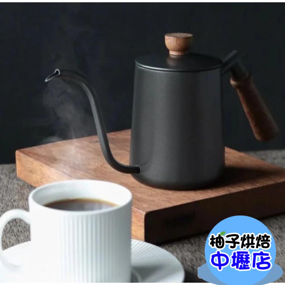 【柚子烘焙材料】CUG經典手沖壺600ml  (鐵灰)