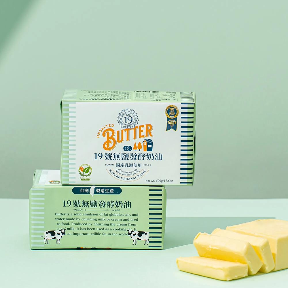 【柚子烘焙材料】19號 無鹽發酵奶油(國產乳源) 無鹽奶油 澳洲乳源 發酵奶油 臺灣 19號無鹽發酵奶油 烘焙(冷凍)-細節圖6