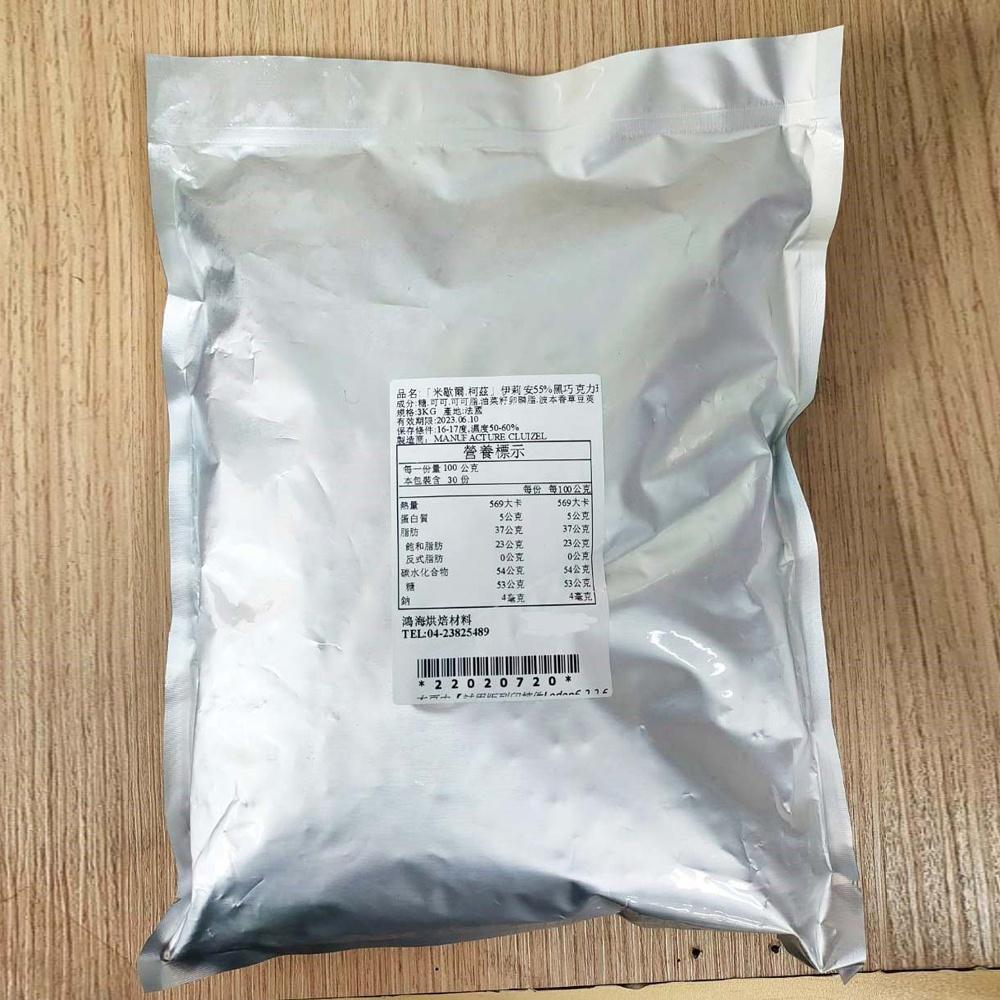 【柚子烘焙材料】法國米歇爾柯茲 調溫巧克力珠 85%阿肯高 72%卡亞碧 55%伊莉安 33%伊莉安 原裝3kg(冷藏)-細節圖7