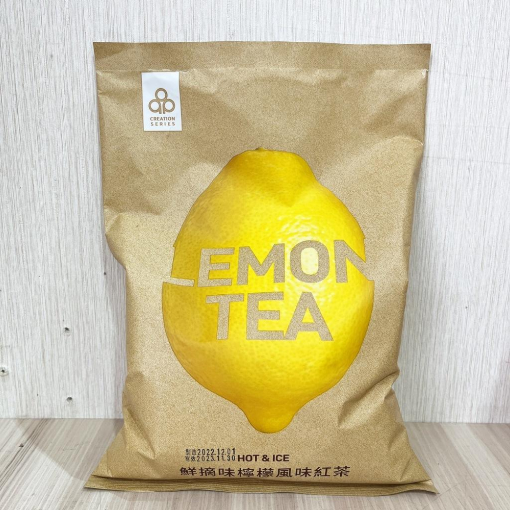 【柚子烘焙材料】開元 泰式風味奶茶 特濃巧克力麥芽 600g 特濃厚原味奶茶 薰衣草奶茶 鮮摘味檸檬風味紅茶粉 1kg-細節圖9