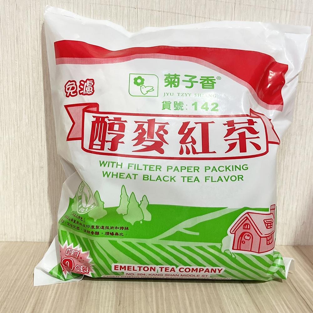【柚子烘焙材料】菊子香 免濾茶包 冰紅茶 醇麥紅茶 免濾菊子香冰紅茶 淨重600g（60g*10包）早餐 下午茶 紅茶-細節圖6