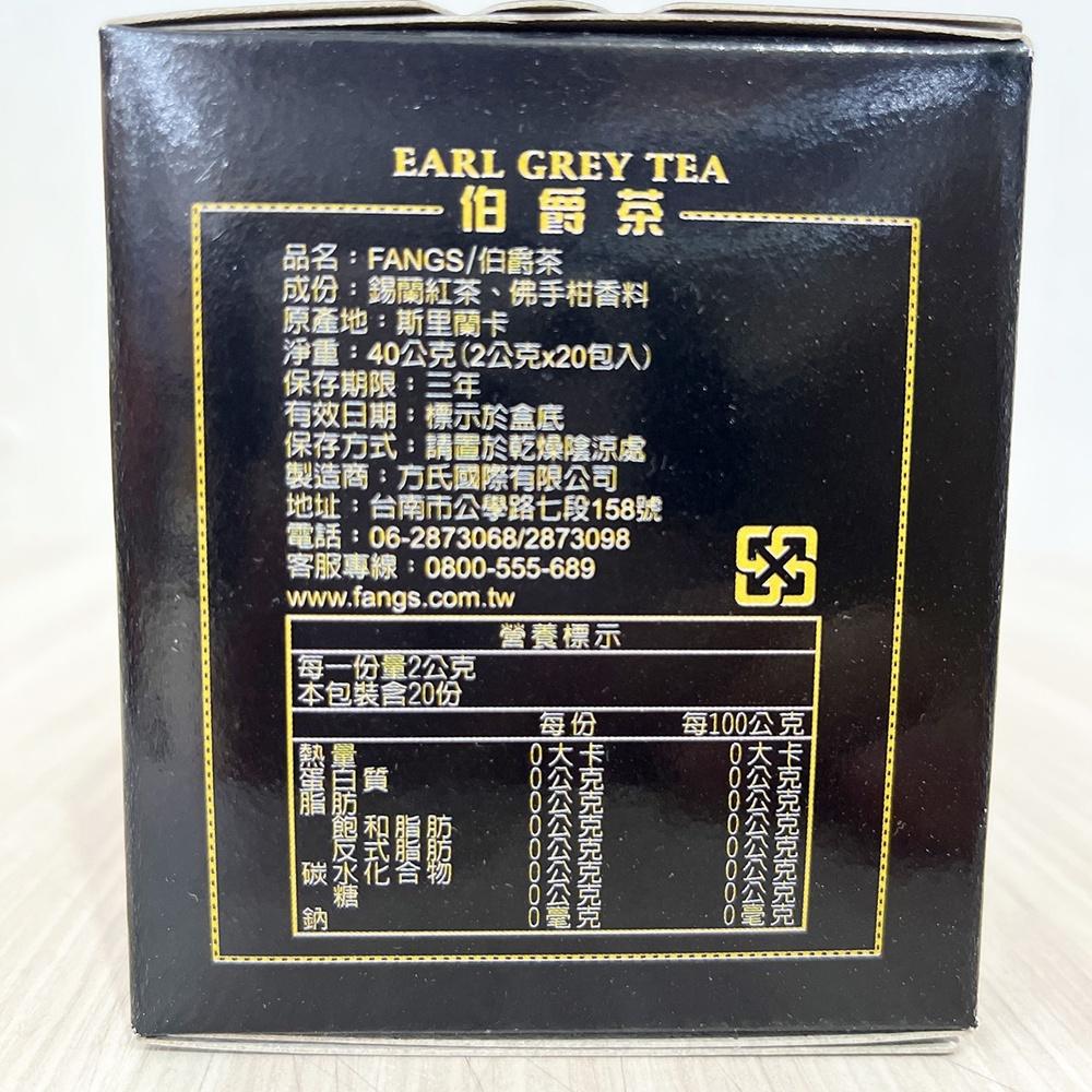 【柚子烘焙材料】方氏 伯爵茶/玫瑰花茶/蘋果茶 蘋果茶包 1盒20入 下午茶 錫蘭紅茶 鮮奶茶 鍋煮奶茶 玫瑰花茶 茶包-細節圖2