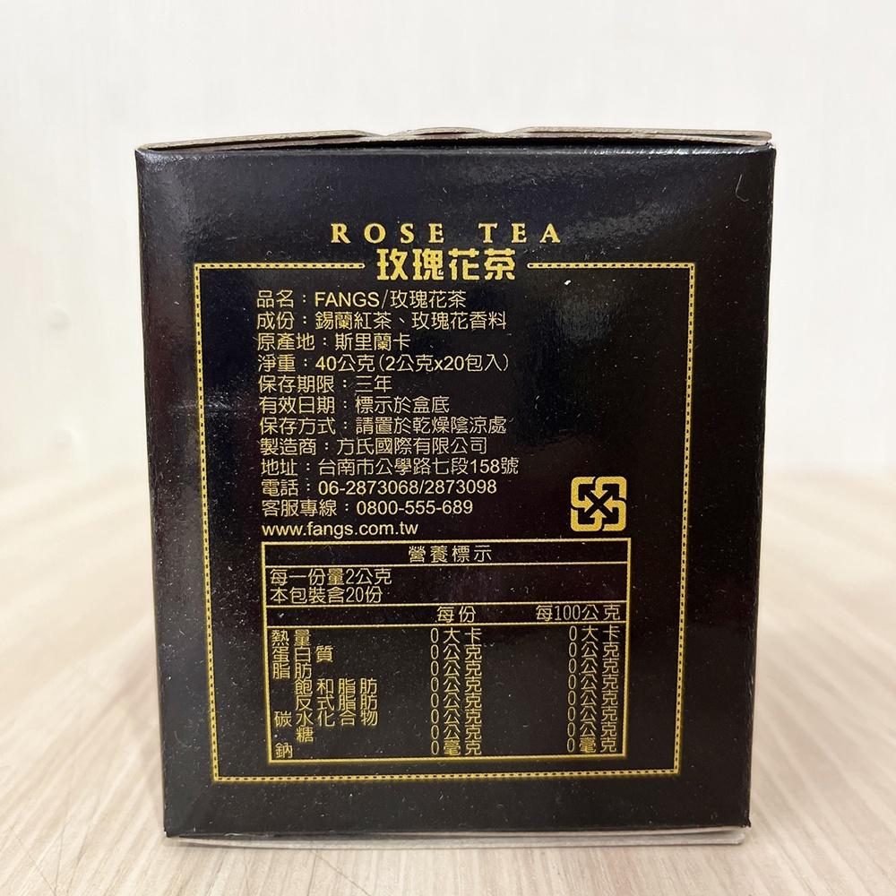 【柚子烘焙材料】方氏 伯爵茶/玫瑰花茶/蘋果茶 蘋果茶包 1盒20入 下午茶 錫蘭紅茶 鮮奶茶 鍋煮奶茶 玫瑰花茶 茶包-細節圖3