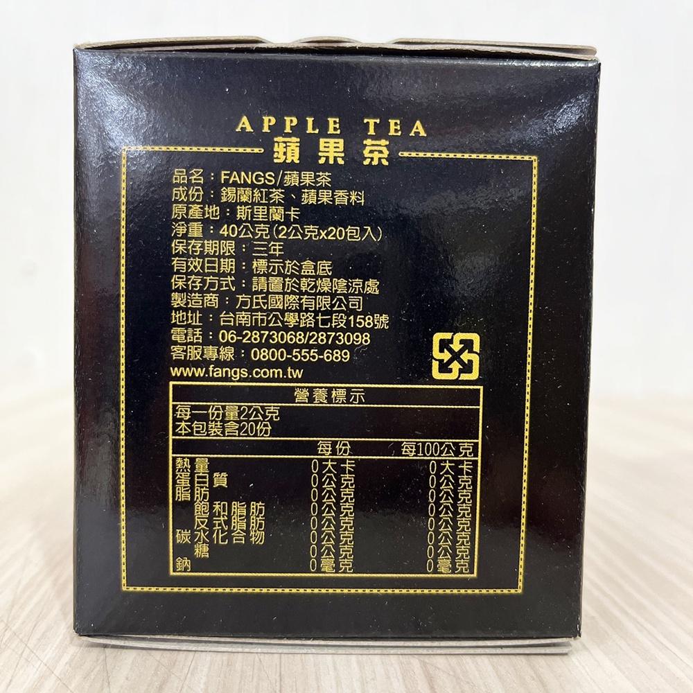 【柚子烘焙材料】方氏 伯爵茶/玫瑰花茶/蘋果茶 蘋果茶包 1盒20入 下午茶 錫蘭紅茶 鮮奶茶 鍋煮奶茶 玫瑰花茶 茶包-細節圖4