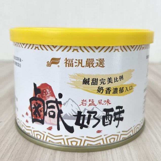 【柚子烘焙材料】福汎 鹹奶酥  福汎鹹奶酥 吐司 奶酥 厚片 麵包 抹醬 果醬 烘焙 甜點 內餡調理 DIY烘焙-細節圖2