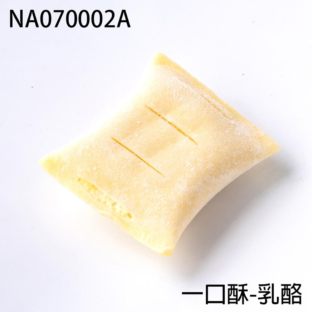 【柚子烘焙材料】一口酥 乳酪 乳酪一口酥 240入/箱(冷凍)迷你乳酪酥 口感酥脆 下午茶 點心 宵夜 乳酪酥 起司酥-細節圖2