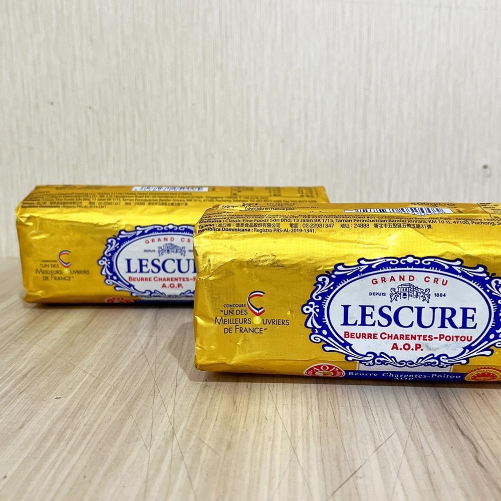 【柚子烘焙材料】法國 萊思克 LESCURE 無鹽發酵奶油條 500g 無鹽奶油條 藍絲可 AOP頂級奶油 發酵無鹽奶油-細節圖3