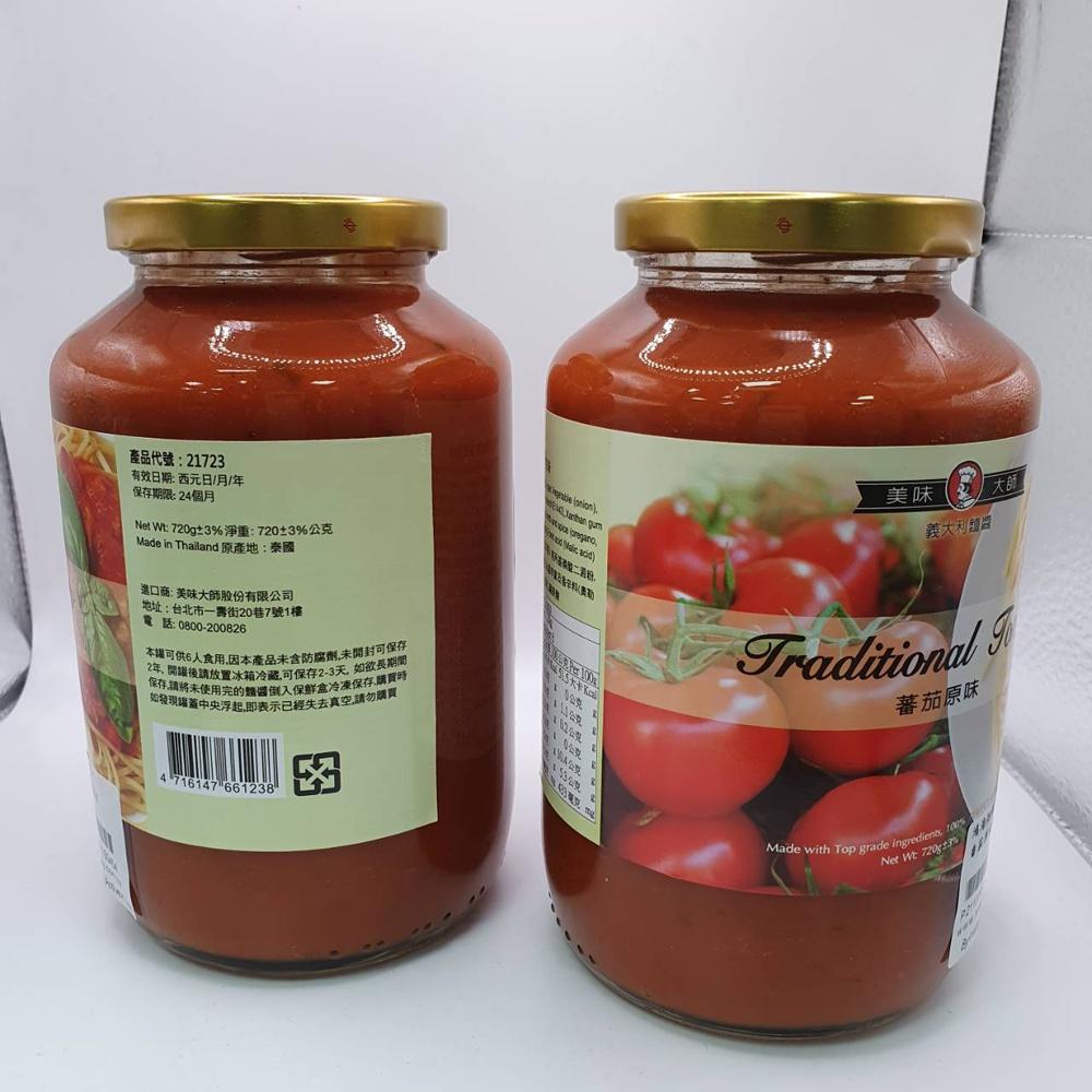 【柚子烘焙材料】美味大師 義大利麵醬 720g 義式肉醬 番茄原味 田園蔬菜(全素)義大利麵 肉醬麵 義式沙拉料理 烘焙-細節圖2