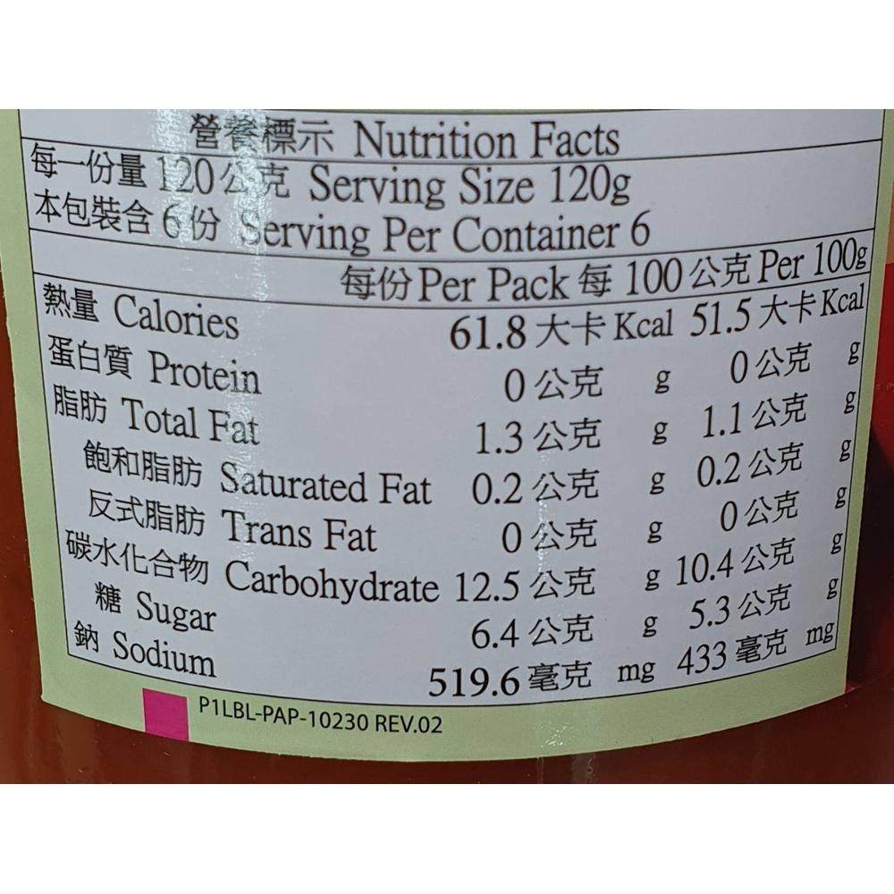 【柚子烘焙材料】美味大師 義大利麵醬 720g 義式肉醬 番茄原味 田園蔬菜(全素)義大利麵 肉醬麵 義式沙拉料理 烘焙-細節圖3