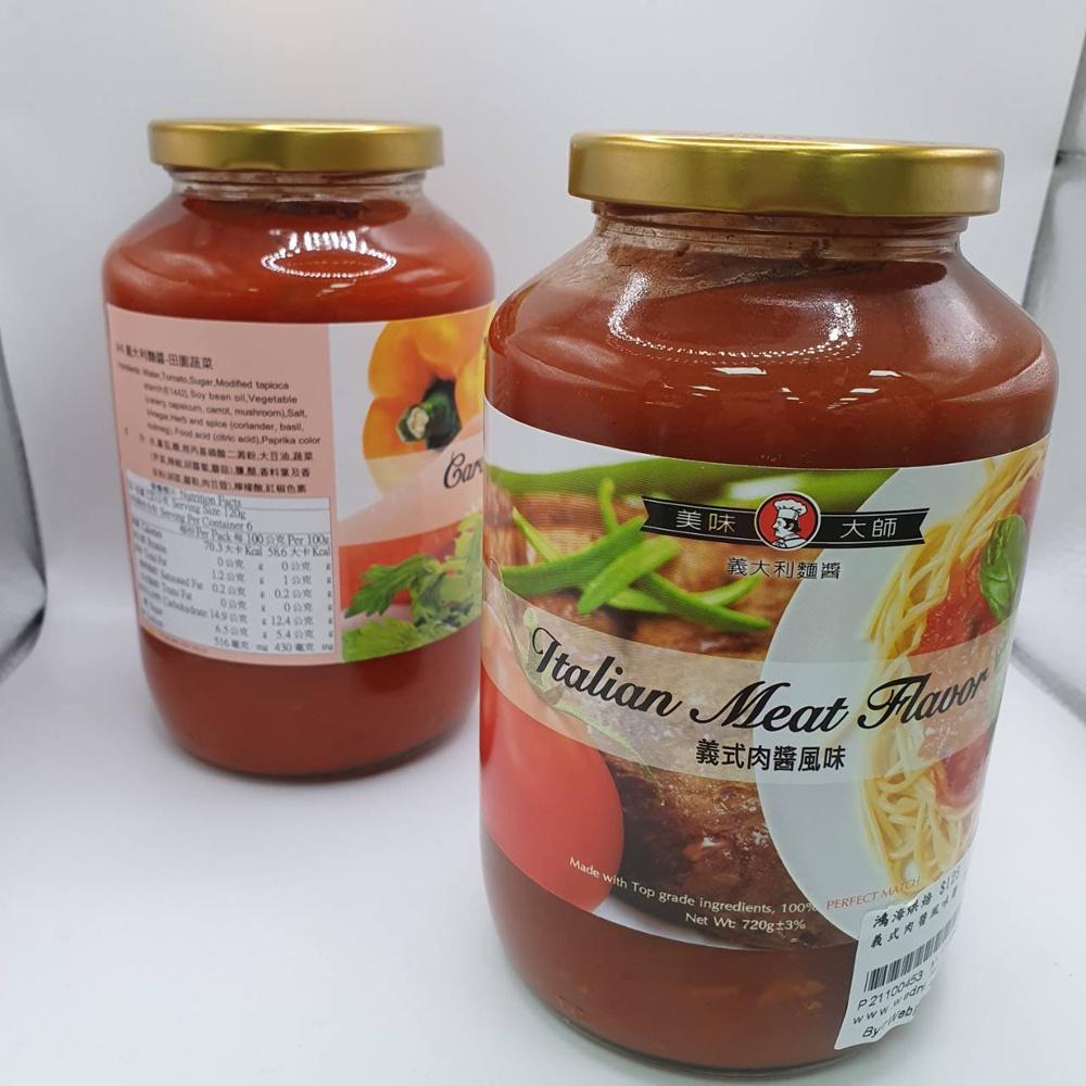 【柚子烘焙材料】美味大師 義大利麵醬 720g 義式肉醬 番茄原味 田園蔬菜(全素)義大利麵 肉醬麵 義式沙拉料理 烘焙-細節圖6