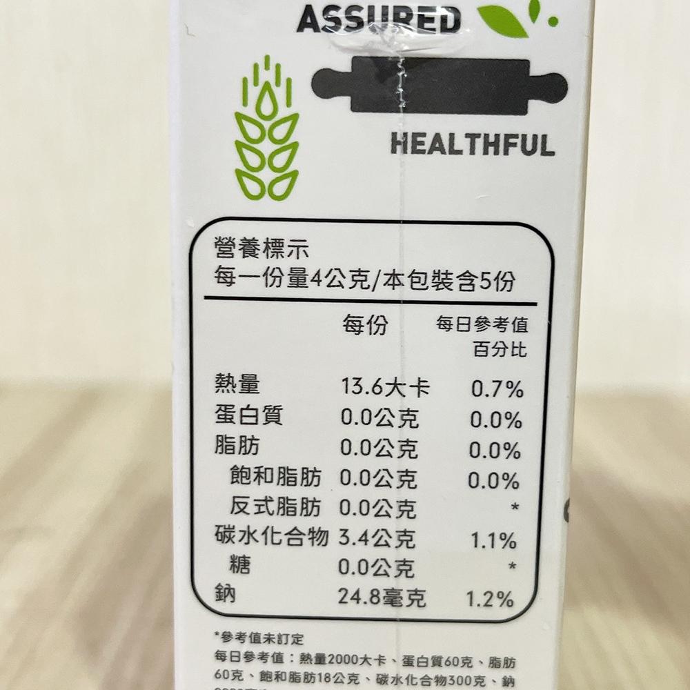 台灣采鴻 純天然 食用色素 4g/20g 采鴻 天然色粉 多種顏色可選 台灣生產 色素粉末 色粉 紅麴色紅色黃色-細節圖9