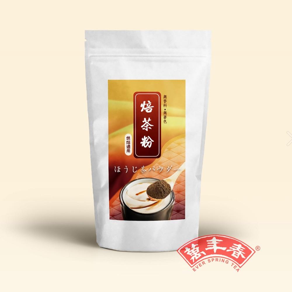 【柚子烘焙材料】萬年春 靜岡抹茶粉 日本焙茶粉 御用鐵觀音茶粉 極品皇家紅茶粉 茉莉香片粉 伯爵紅茶粉 低溫研磨茶粉-細節圖2