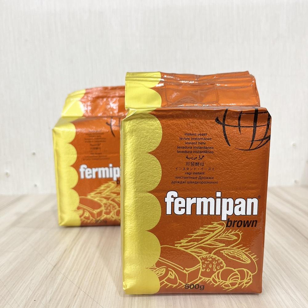 【柚子烘焙材料】法國 Fermipan 滿點 即發酵母(高糖)500g原裝 滿點酵母 快發酵母 酵母粉 乾酵母 法國酵母-細節圖3