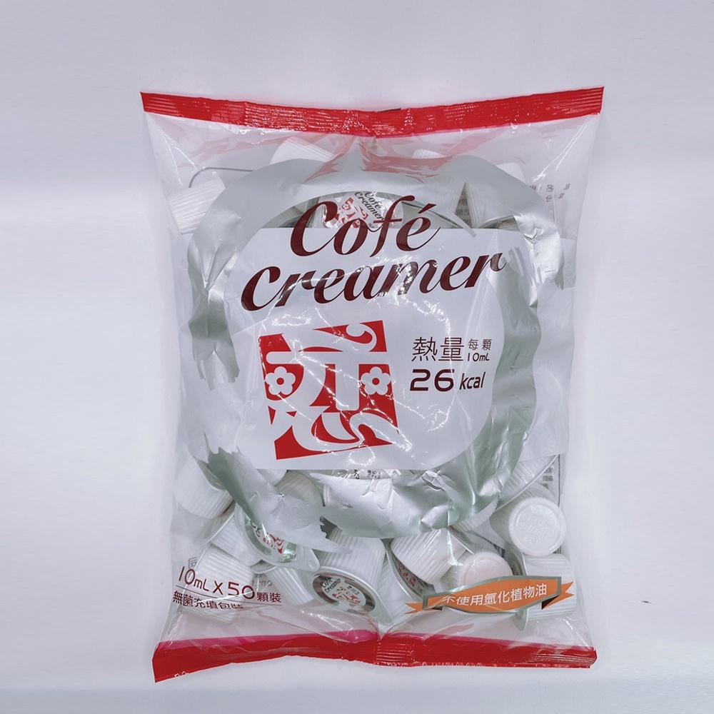 【柚子烘焙材料】開元 戀 果糖球 奶球 液糖 10ml 戀奶精球 奶精球 奶油球 類果糖 轉化液糖 咖啡 紅茶 果汁-細節圖6