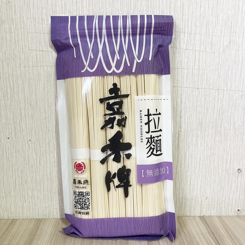 【柚子烘焙材料】<特價>嘉禾牌 拉麵 細麵 家常麵 500g 乾麵湯麵 無添加麵條 天然海鹽 頂級劍蘭麵粉 快煮麵 麵條-細節圖7