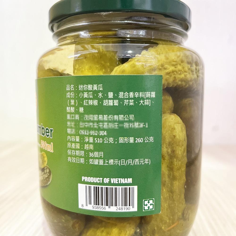 【柚子烘焙材料】紅寶石 迷你酸黃瓜 510ml 醃黃瓜 罐頭 醋漬 酸瓜 迷你瓜 蒔蘿 漢堡 大亨堡-細節圖3