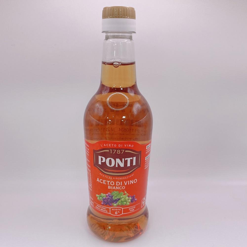【柚子烘焙材料】PONTI 義大利紅酒醋 義大利蘋果醋 義大利白酒醋 500ml 醃肉 西餐 醬汁 烘焙 飲品醋 料理醋-細節圖2