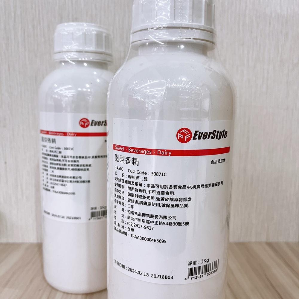 【柚子烘焙材料】柏泰 液態 香精 香料 1公升 鳳梨香精 FLA500-1K 鳳梨精 1kg 液態香精 台製液態香料-細節圖3
