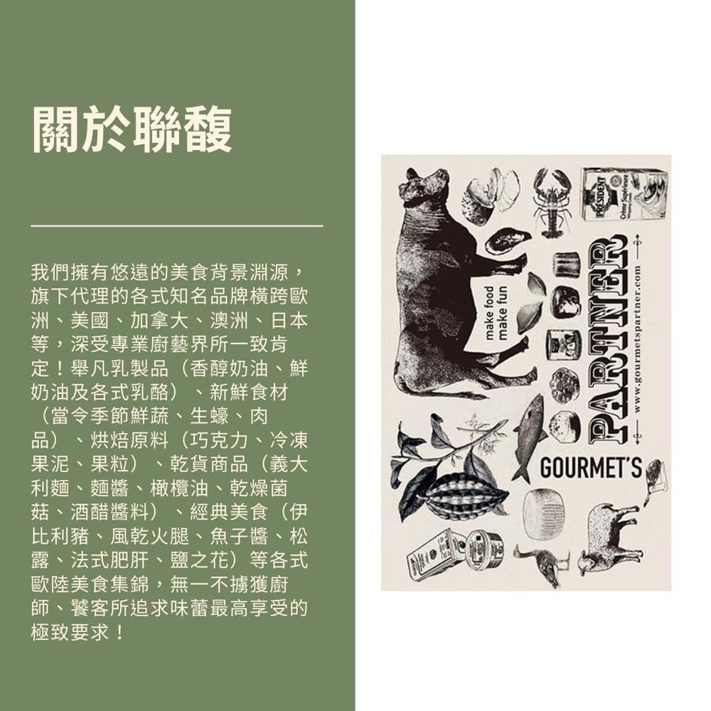 【柚子烘焙材料】義大利 Galbani 瑪斯卡邦乳酪 500g(冷藏)Mascarpone 葛巴倪 馬斯卡邦 乳酪 烘焙-細節圖3